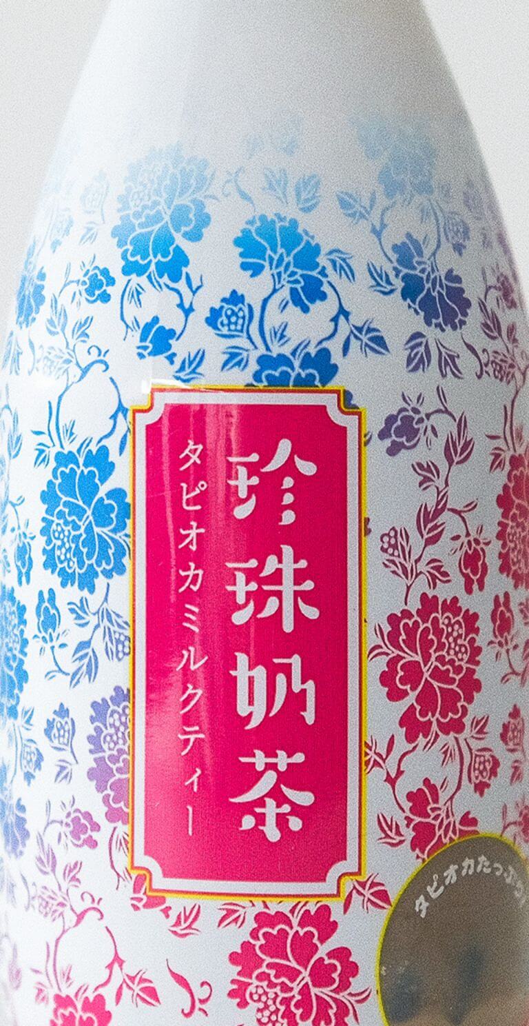 大阪のデザイン会社タイタン・アートの食品パッケージデザイン