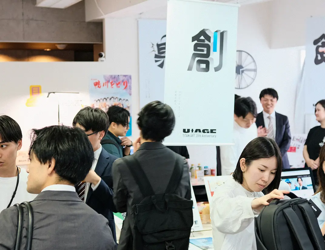 宴-UtAGE-