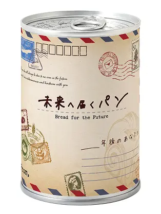 未来へ届くパン