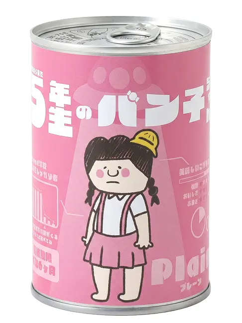 未来から来た５年生のパン子ちゃん
