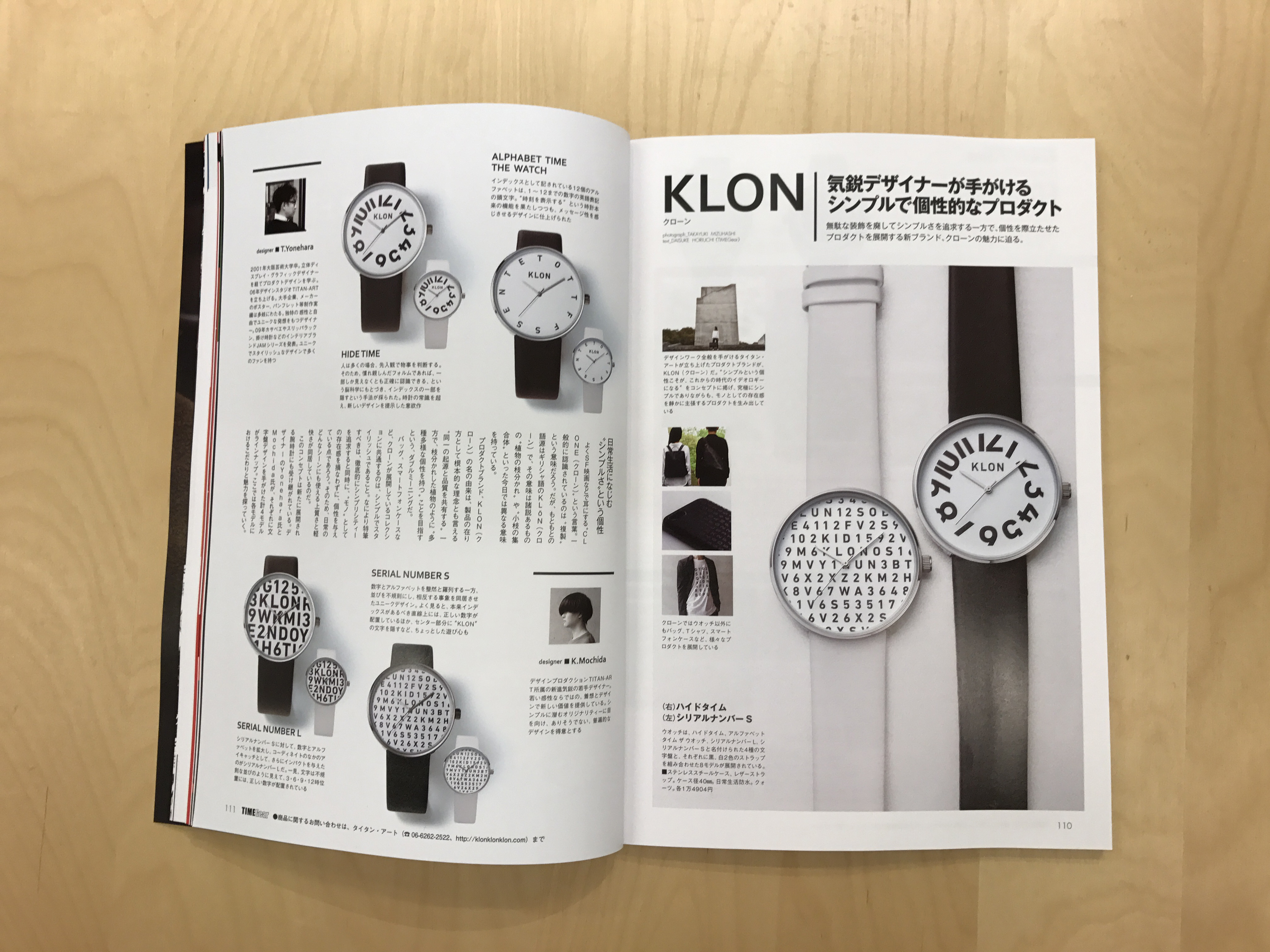 KLON　雑誌掲載の画像| 大阪のデザイン会社 タイタン・アート ｜ パンフレット・カタログ制作・ホームページ制作