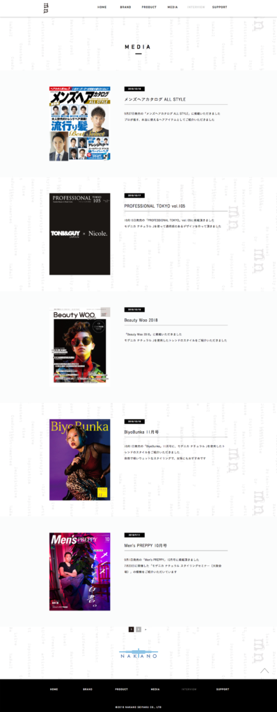 ヘアワックス – HP制作事例の画像| 大阪のデザイン会社 タイタン・アート ｜ UI/UX・WEB/パンフレット/カタログ制作