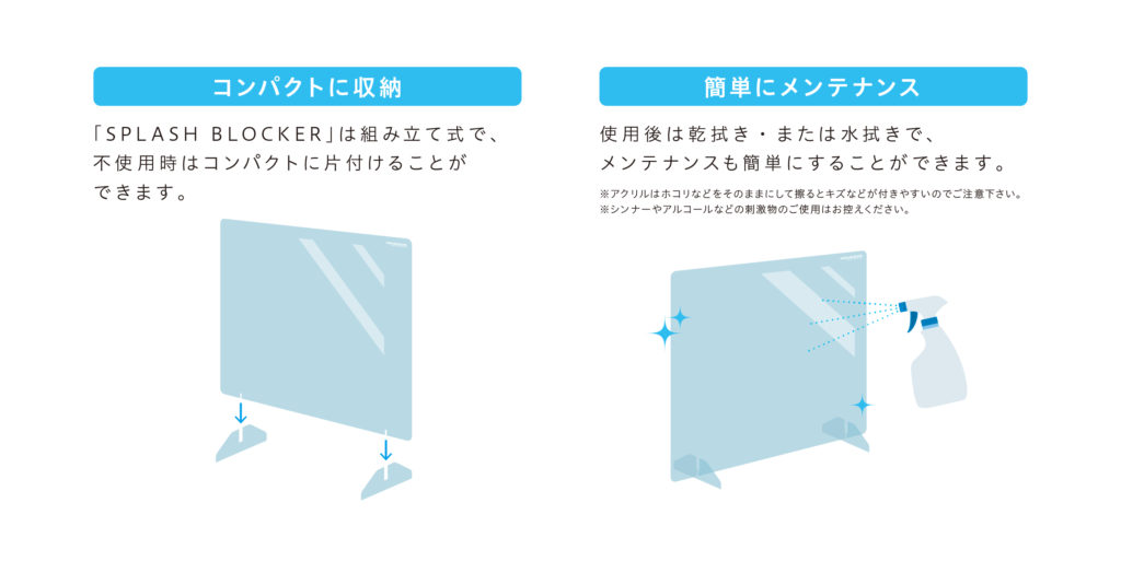 飛沫感染対策 アクリルデスクパーテーションのご案内の画像| 大阪のデザイン会社 タイタン・アート ｜ UI/UX・WEB/パンフレット/カタログ制作