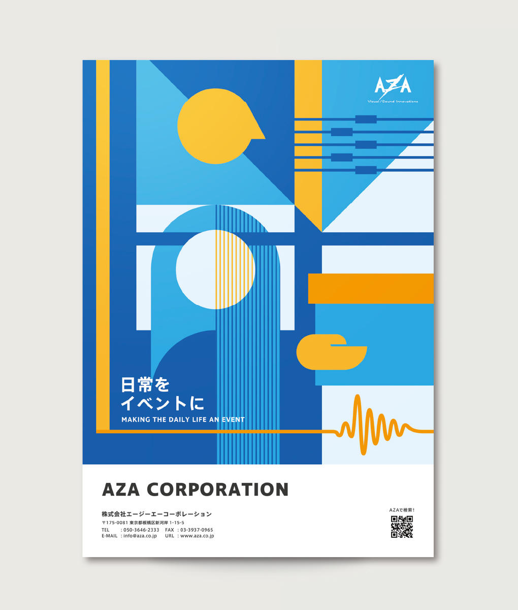 AZA Co,Ltdエージーエー_AZA_フライヤー～デザイン制作事例2