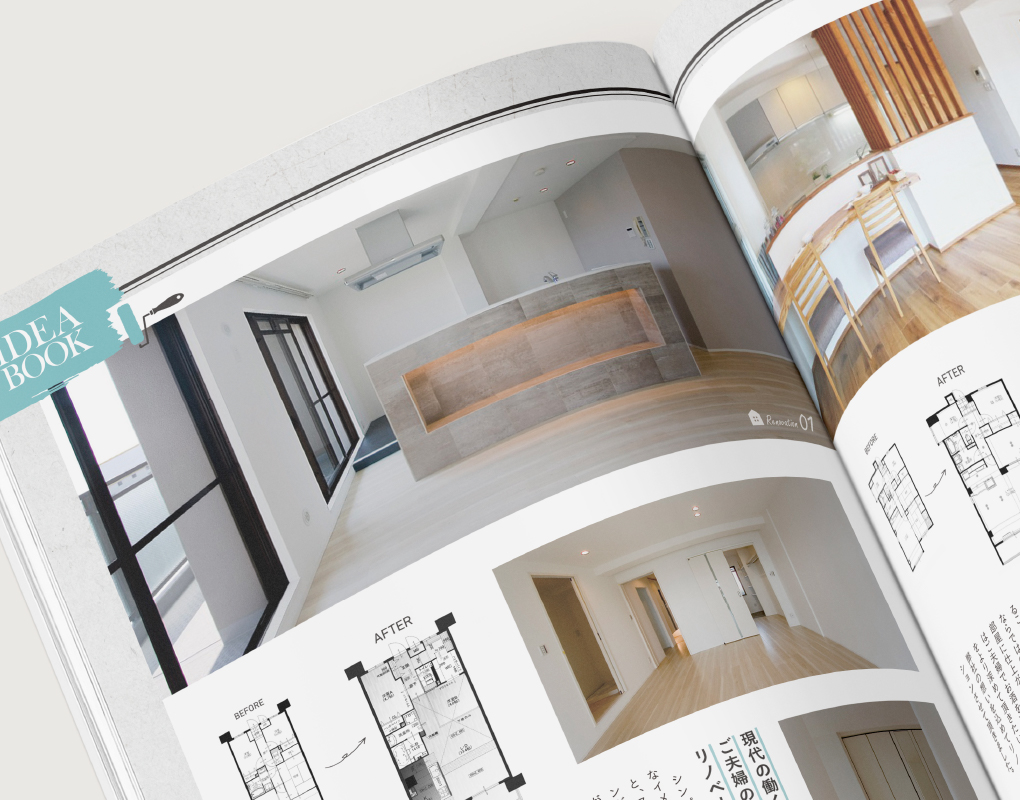 FUNAI CONSULTING INCORPORATEDIDEA BOOKパンフレットデザイン制作～デザイン制作事例3