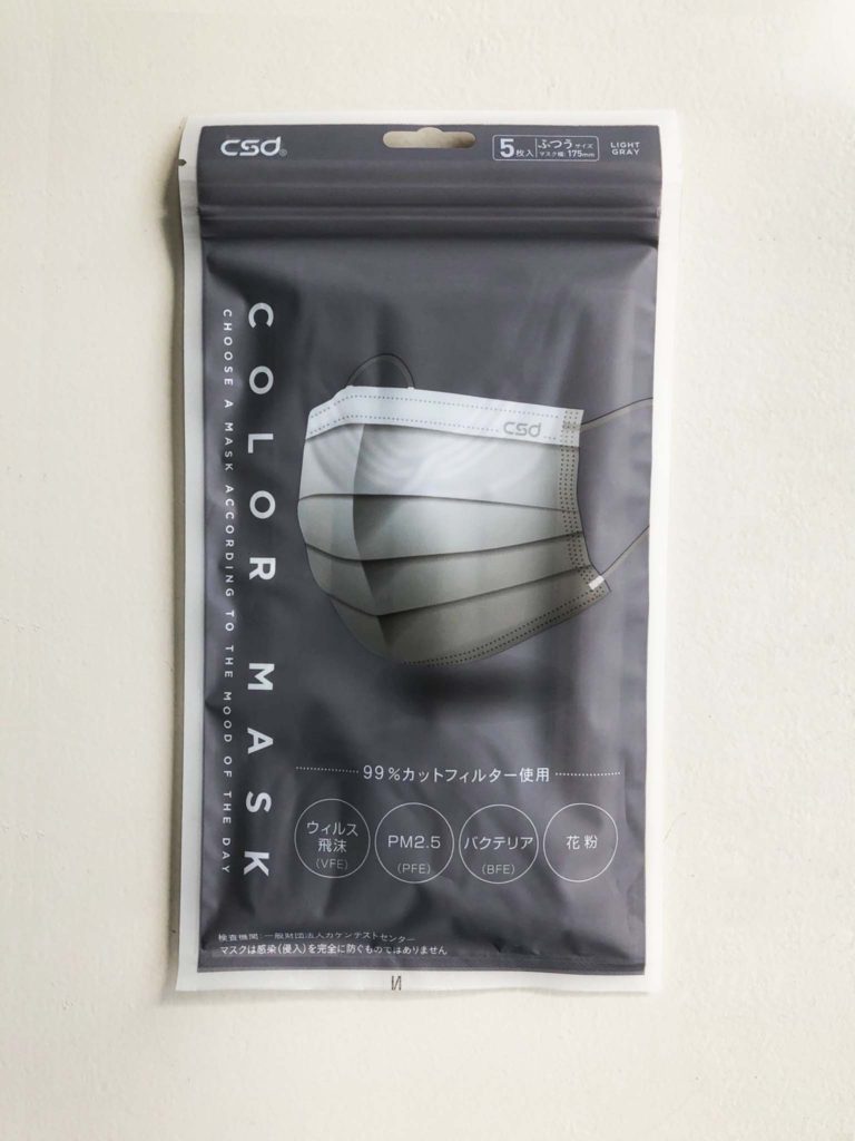 パッケージ制作事例＿マスクの画像| 大阪のデザイン会社 タイタン・アート ｜ UI/UX・WEB/パンフレット/カタログ制作