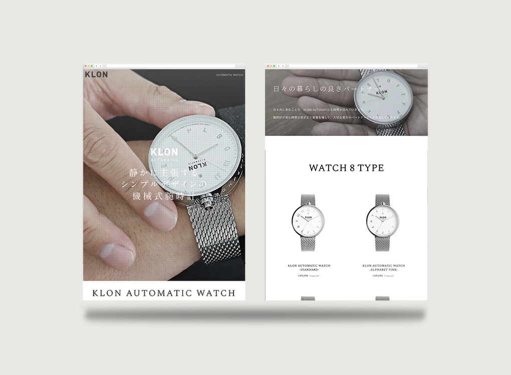 KLONシンプルデザインの機械式腕時計～デザイン制作事例2