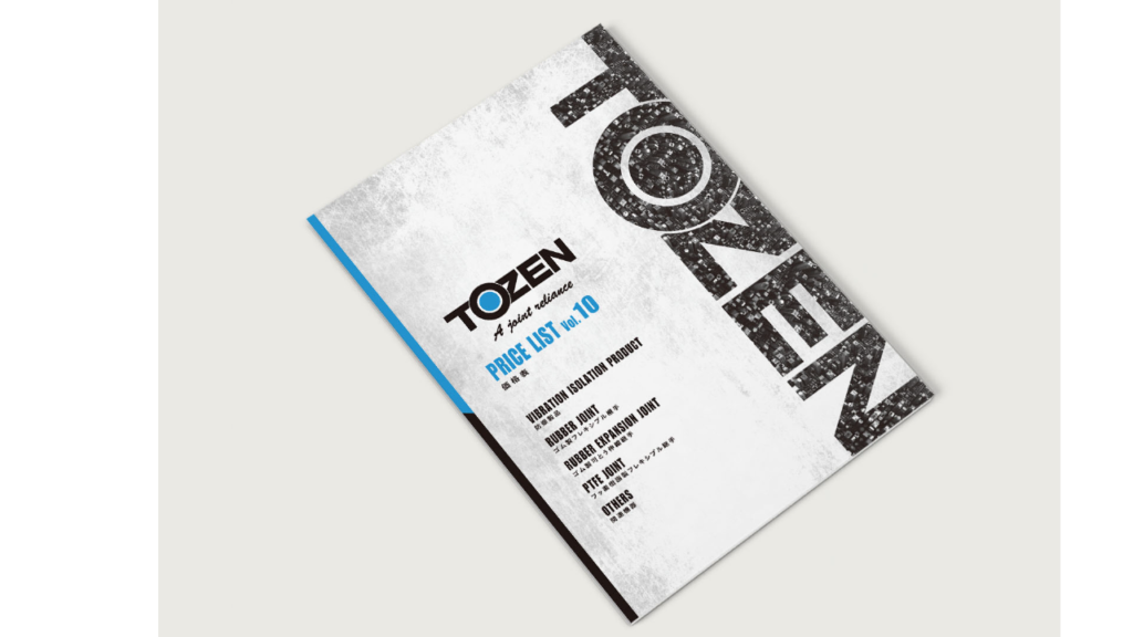 製品カタログデザイン_株式会社TOZEN様の画像| 大阪のデザイン会社 タイタン・アート ｜ UI/UX・WEB/パンフレット/カタログ制作
