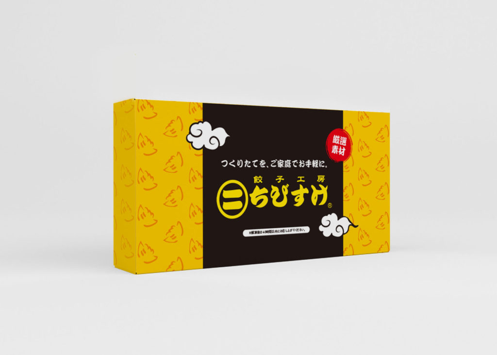 商品パッケージ制作事例_食品パッケージの画像| 大阪のデザイン会社 タイタン・アート ｜ UI/UX・WEB/パンフレット/カタログ制作