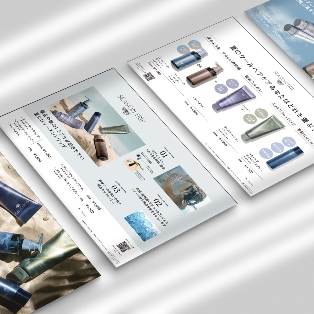 POP制作事例_MIAN BEAUTYの画像| 大阪のデザイン会社 タイタン・アート ｜ UI/UX・WEB/パンフレット/カタログ制作
