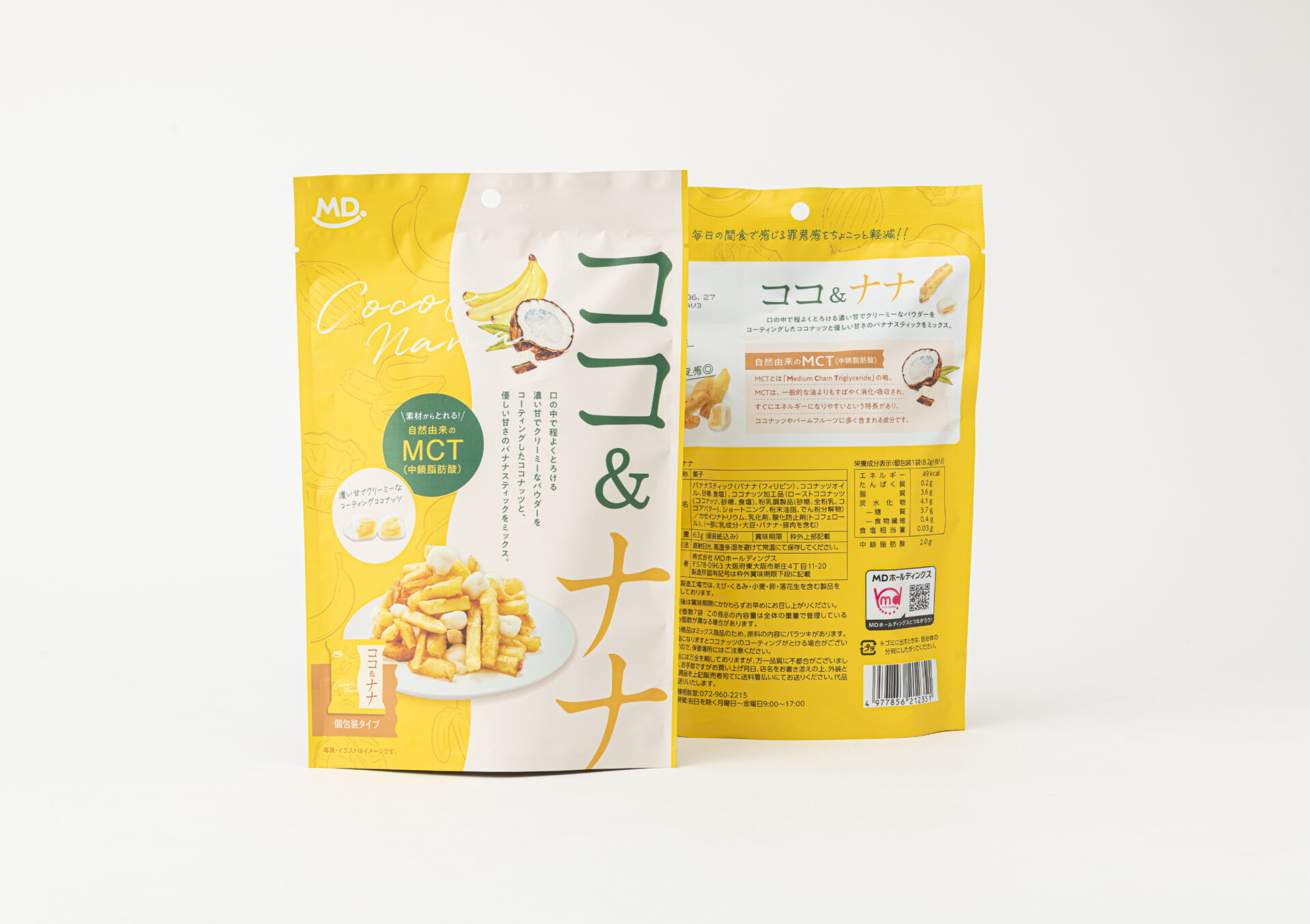 パッケージ制作事例_MDホールディングス_ココ&ナナの画像| 大阪・東京のブランディングデザイン会社 タイタン・アート ｜ ブランディング・WEB・パッケージデザイン・パンフレット・カタログ制作