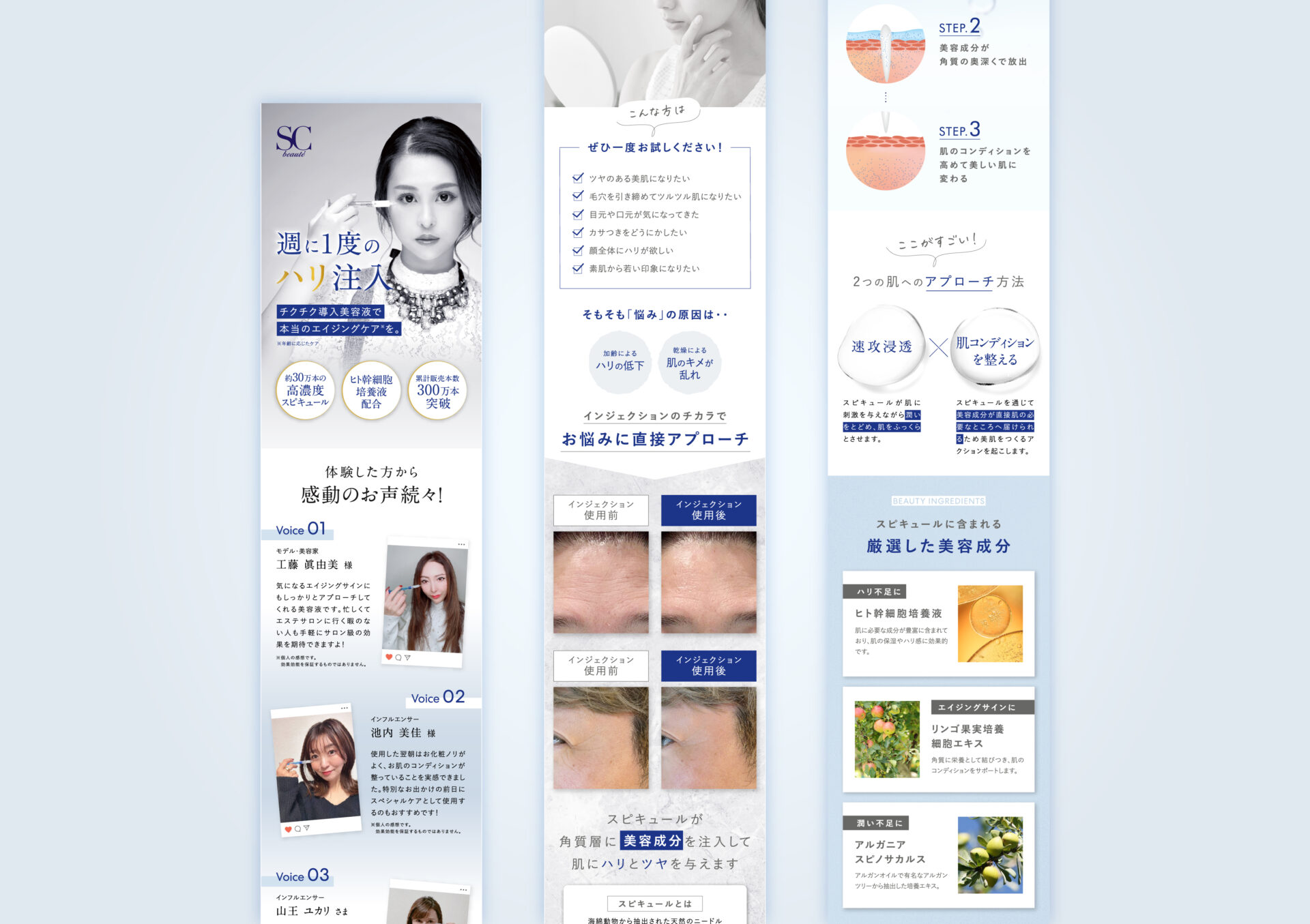 LP制作事例_アメニティコーポレーションの画像| 大阪・東京のブランディングデザイン会社 タイタン・アート | ブランディング・WEB・パッケージデザイン・パンフレット・カタログ制作