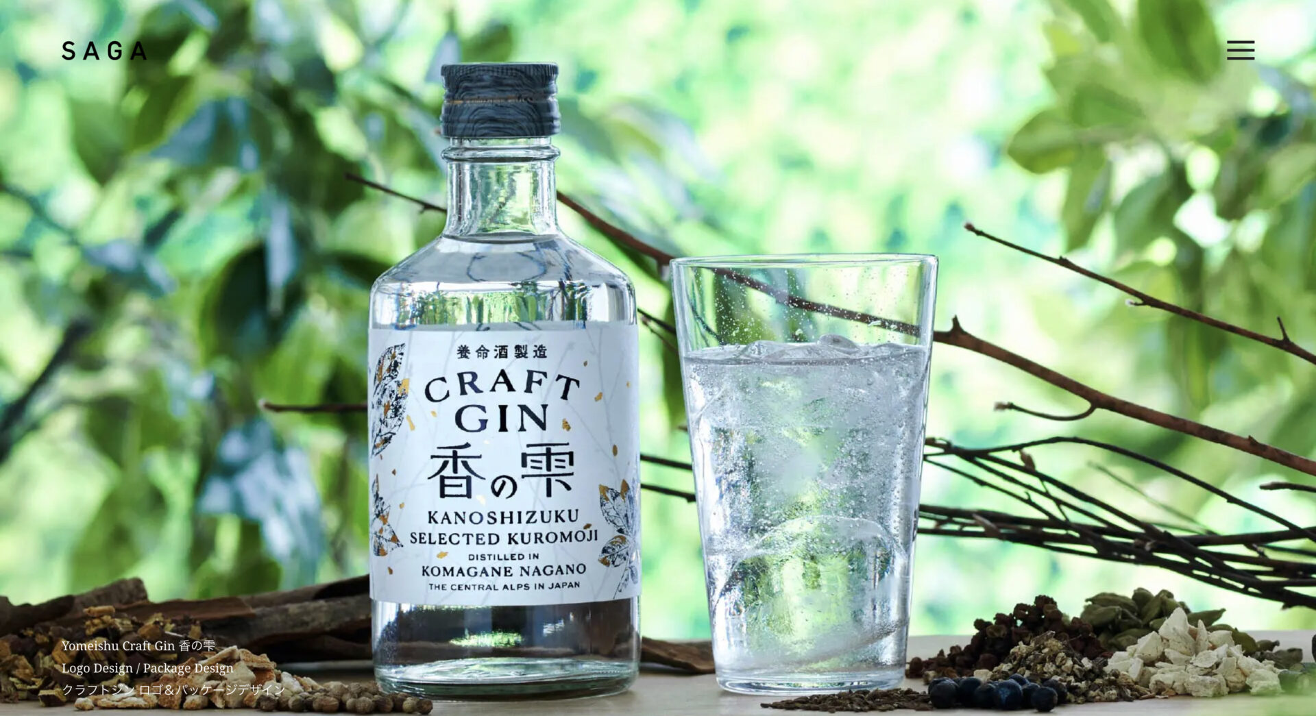 パッケージデザイン会社おすすめ17社！食品・コスメ対応の会社も紹介の画像| 大阪・東京のブランディングデザイン会社 タイタン・アート ｜ ブランディング・WEB・パッケージデザイン・パンフレット・カタログ制作