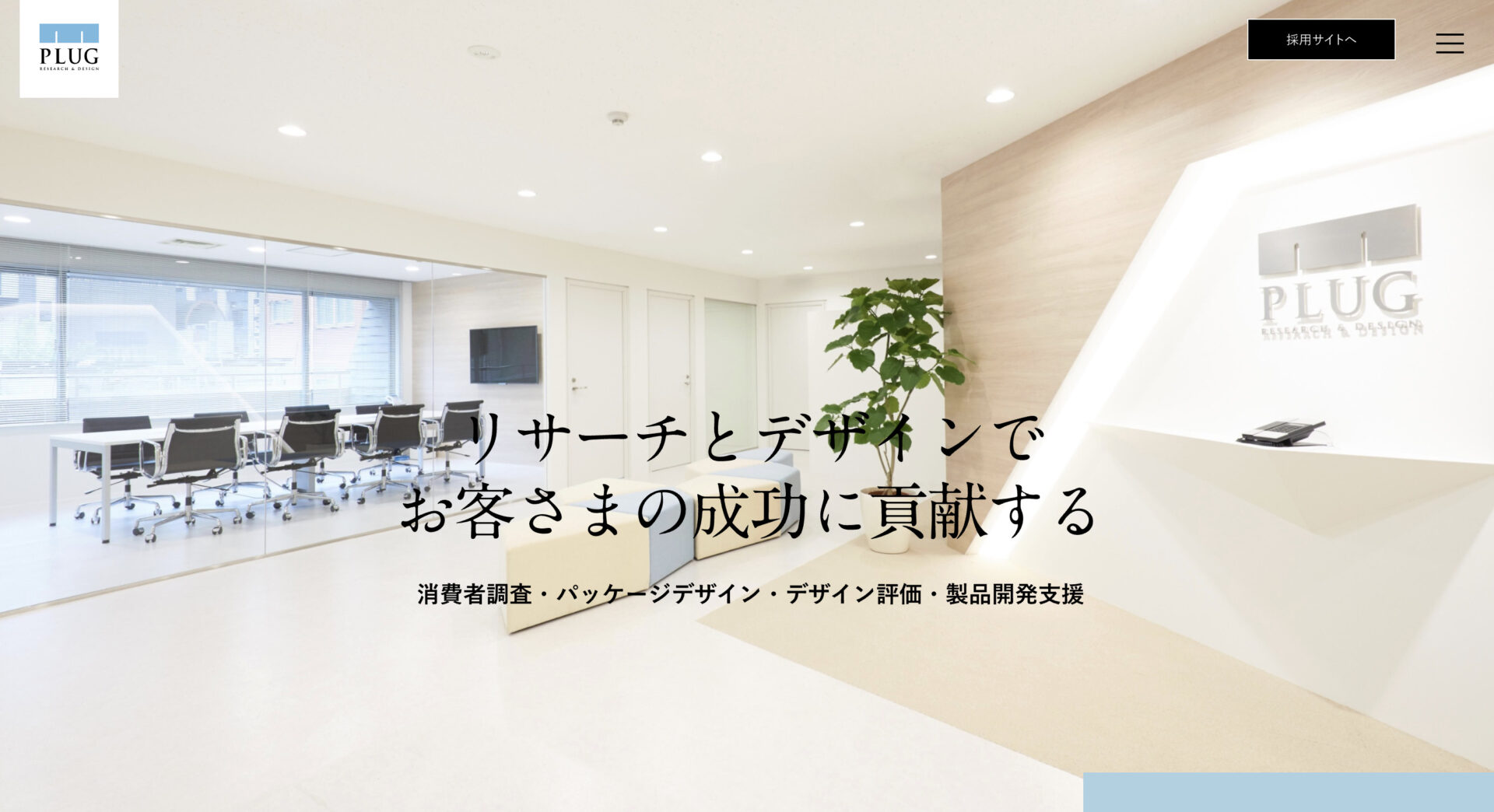 パッケージデザイン会社おすすめ17社！食品・コスメ対応の会社も紹介の画像| 大阪・東京のブランディングデザイン会社 タイタン・アート ｜ ブランディング・WEB・パッケージデザイン・パンフレット・カタログ制作