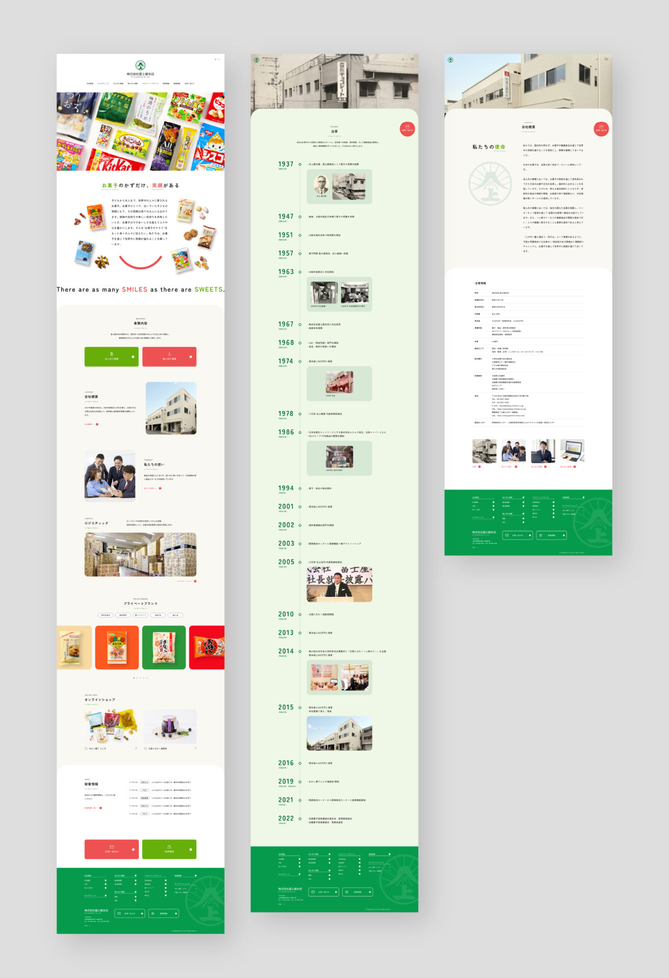 株式会社冨士屋本店WEB制作・ビジュアル撮影～デザイン制作事例1