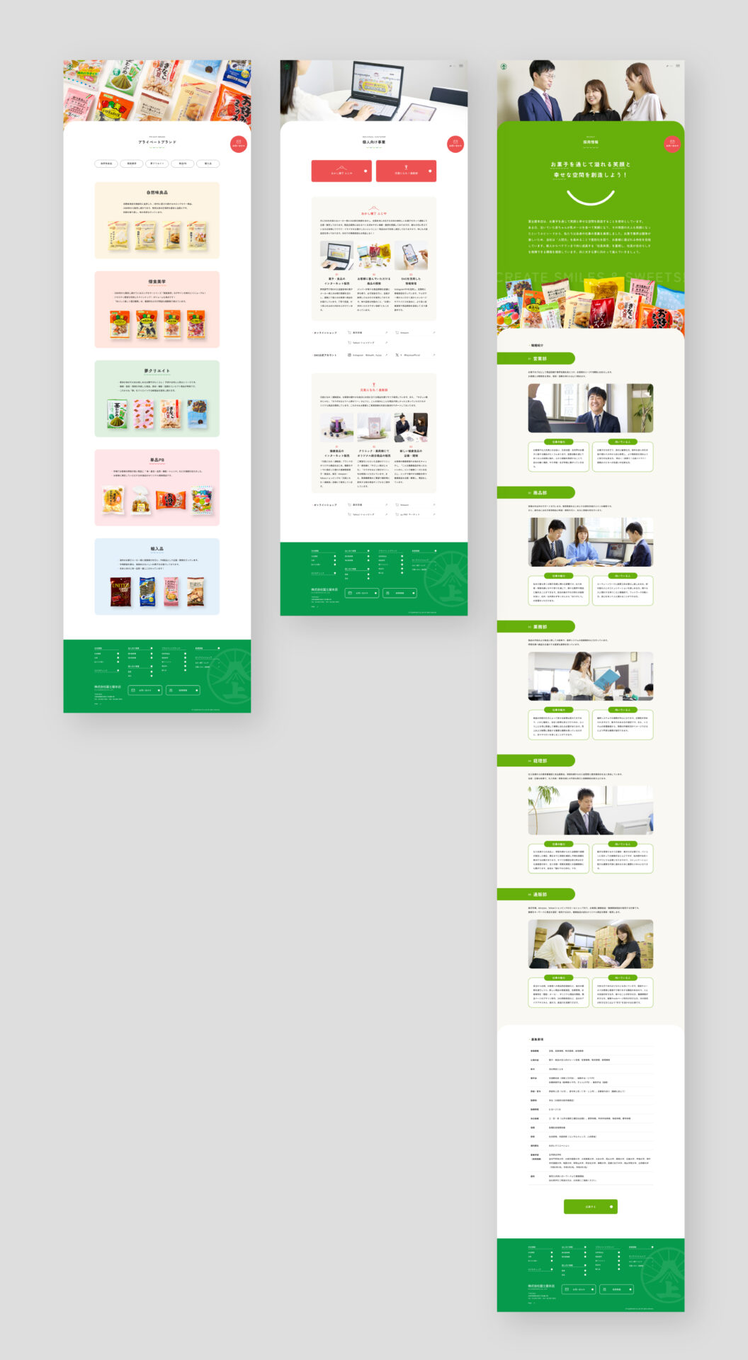 株式会社冨士屋本店WEB制作・ビジュアル撮影～デザイン制作事例2