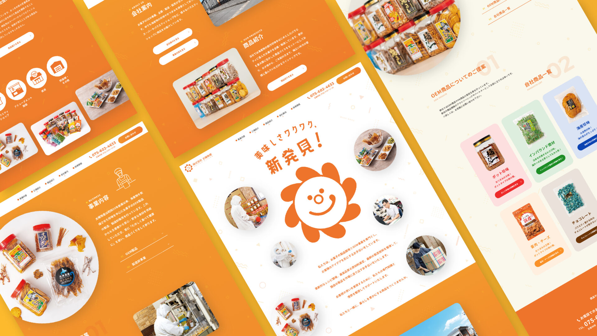 パンフレット・WEB制作～デザイン制作事例～