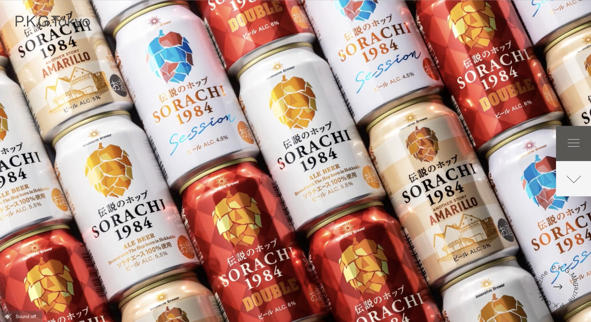 パッケージデザイン会社おすすめ17社！食品・コスメ対応の会社も紹介の画像| 大阪・東京のブランディングデザイン会社 タイタン・アート ｜ ブランディング・WEB・パッケージデザイン・パンフレット・カタログ制作