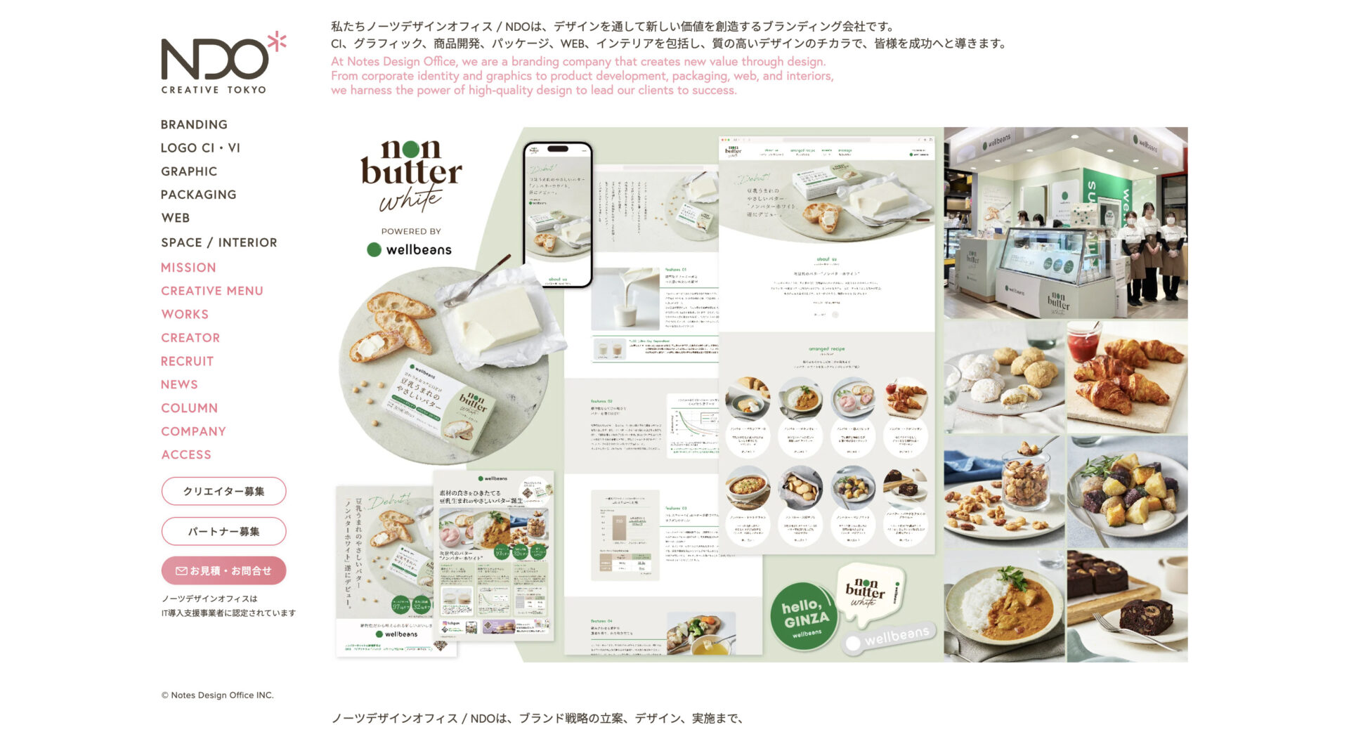 パッケージデザイン会社おすすめ17社！食品・コスメ対応の会社も紹介の画像| 大阪・東京のブランディングデザイン会社 タイタン・アート ｜ ブランディング・WEB・パッケージデザイン・パンフレット・カタログ制作