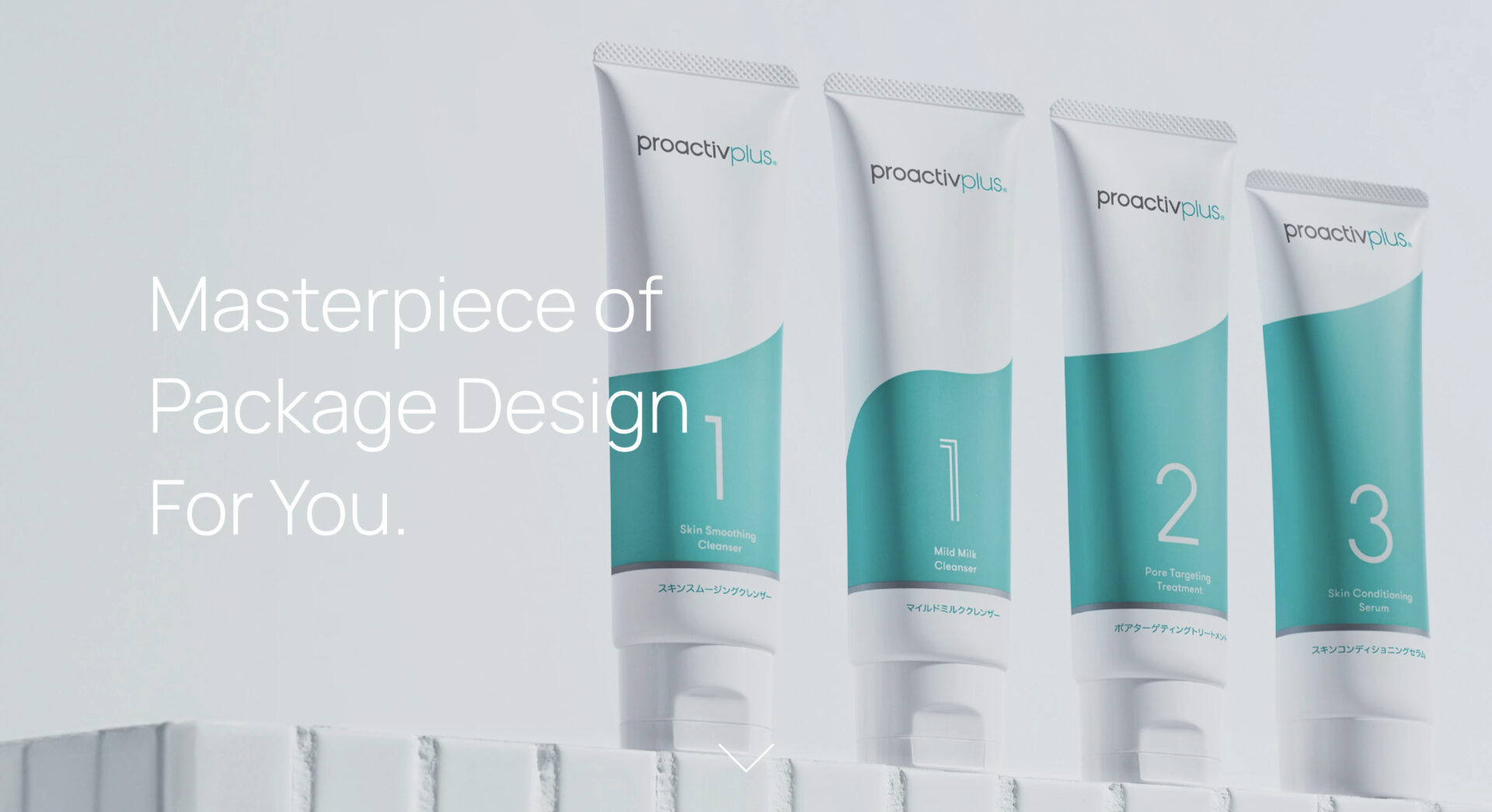 パッケージデザイン会社おすすめ17社！食品・コスメ対応の会社も紹介の画像| 大阪・東京のブランディングデザイン会社 タイタン・アート ｜ ブランディング・WEB・パッケージデザイン・パンフレット・カタログ制作