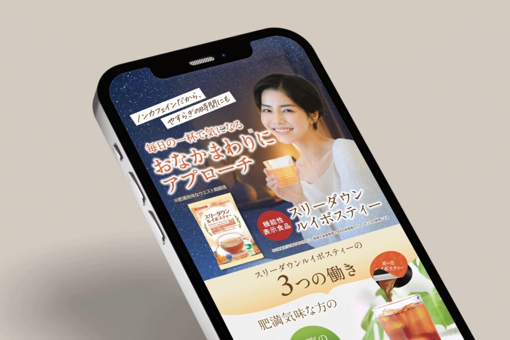 LP制作事例_メロディアンHFの画像| 大阪・東京のデザイン会社 タイタン・アート ｜ ブランディング・WEB・パッケージデザイン・パンフレット・カタログ制作