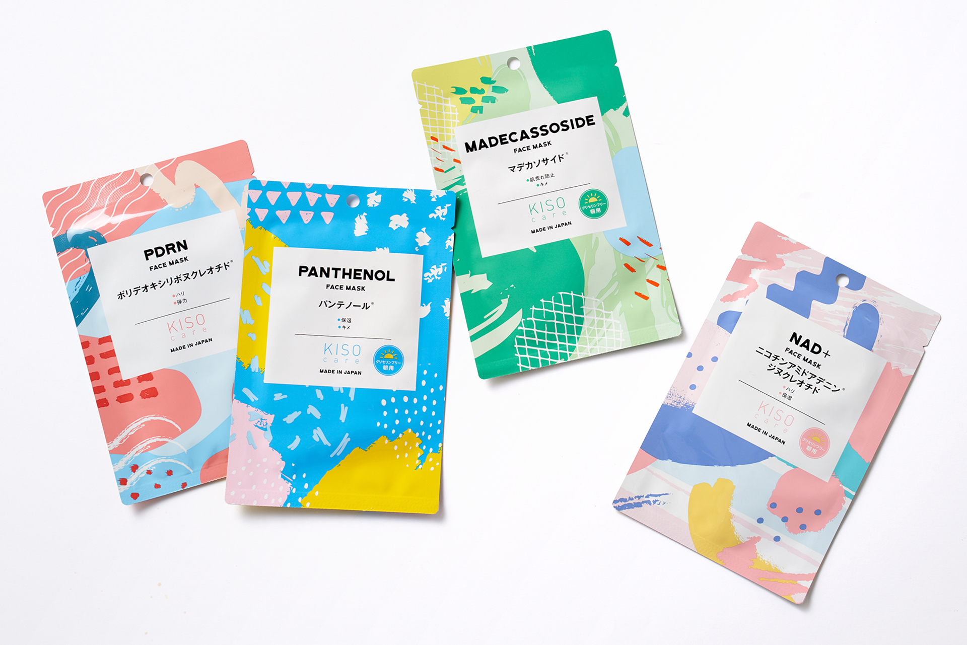 パッケージ制作事例_株式会社基礎化粧品研究所の画像| 大阪・東京のブランディングデザイン会社 タイタン・アート ｜ ブランディング・WEB・パッケージデザイン・パンフレット・カタログ制作