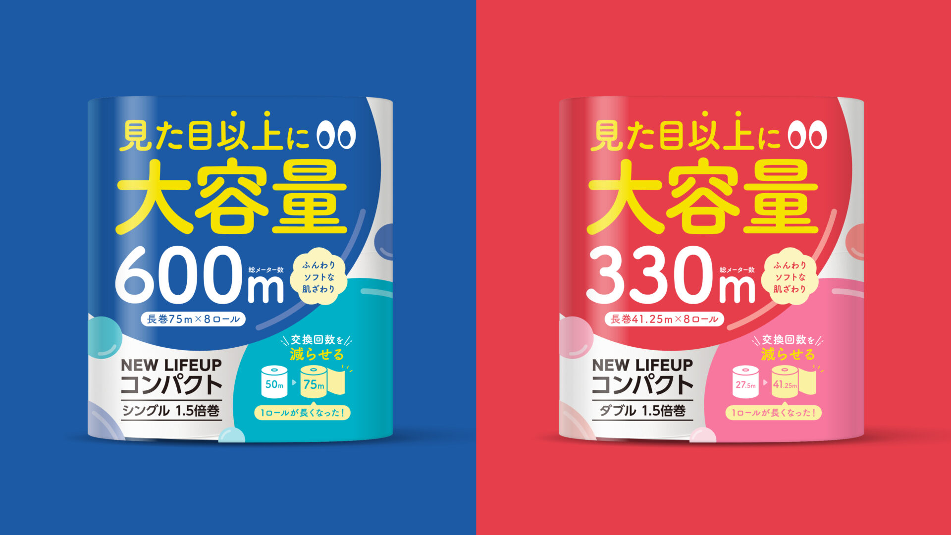 パッケージ制作事例_株式会社リバースの画像| 大阪・東京のブランディングデザイン会社 タイタン・アート | ブランディング・WEB・パッケージデザイン・パンフレット・カタログ制作