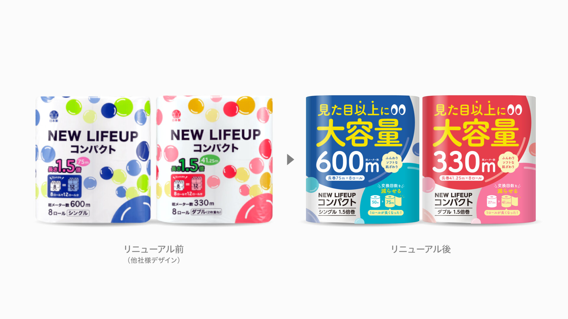 パッケージ制作事例_株式会社リバースの画像| 大阪・東京のブランディングデザイン会社 タイタン・アート | ブランディング・WEB・パッケージデザイン・パンフレット・カタログ制作