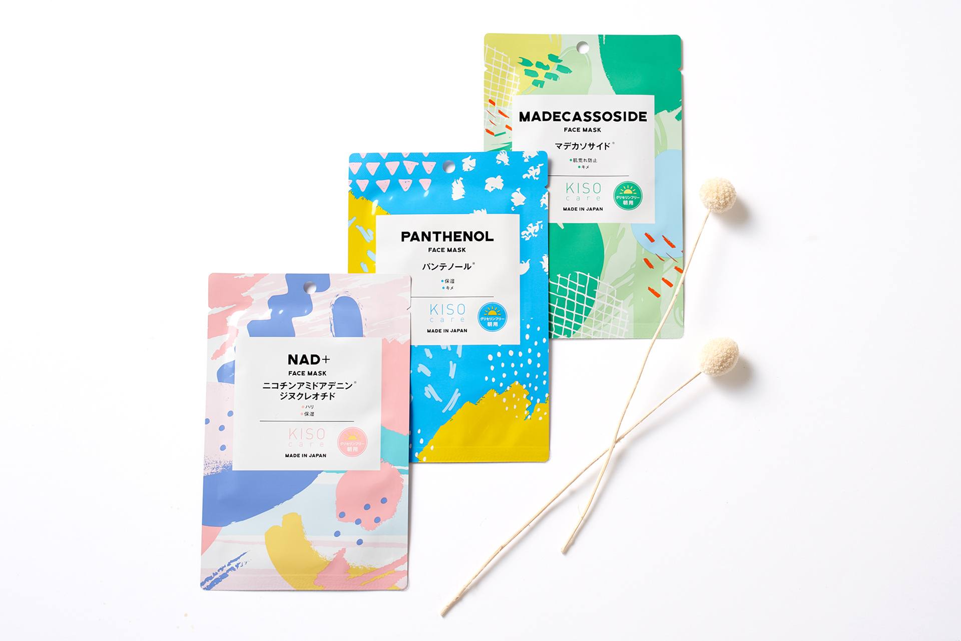 パッケージ制作事例_株式会社基礎化粧品研究所の画像| 大阪・東京のブランディングデザイン会社 タイタン・アート ｜ ブランディング・WEB・パッケージデザイン・パンフレット・カタログ制作