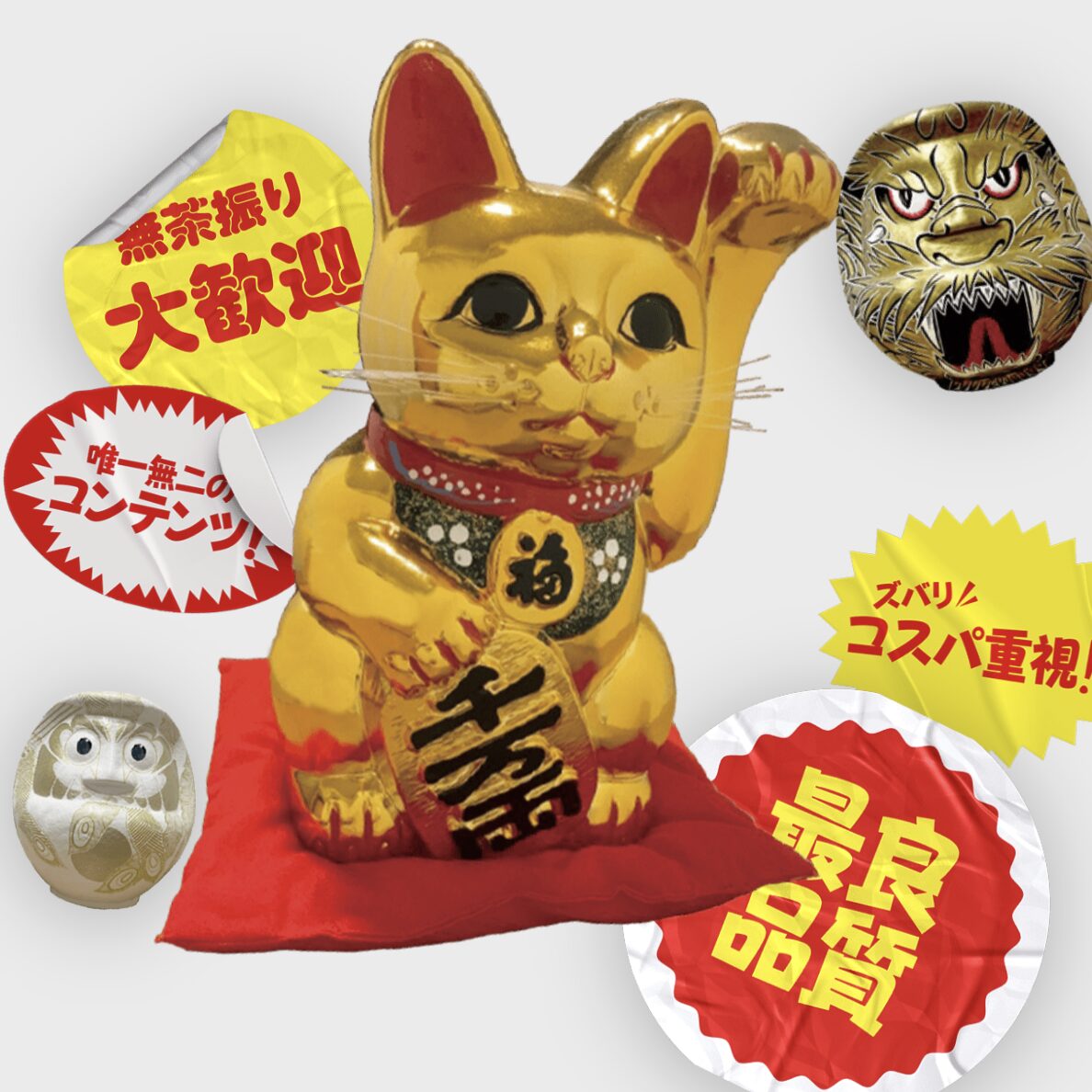 WEB制作事例_のびしろラボ