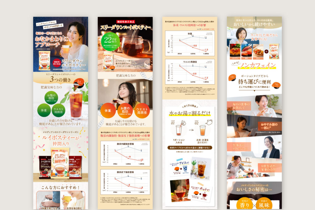 LP制作事例_メロディアンHFの画像| 大阪・東京のデザイン会社 タイタン・アート ｜ ブランディング・WEB・パッケージデザイン・パンフレット・カタログ制作