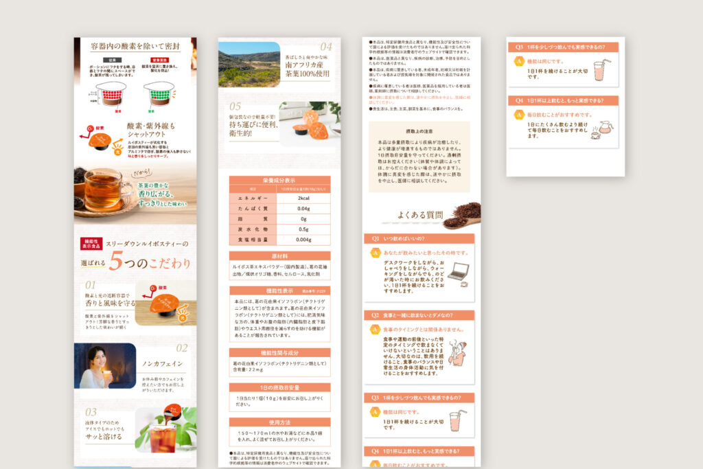 LP制作事例_メロディアンHFの画像| 大阪・東京のデザイン会社 タイタン・アート ｜ ブランディング・WEB・パッケージデザイン・パンフレット・カタログ制作