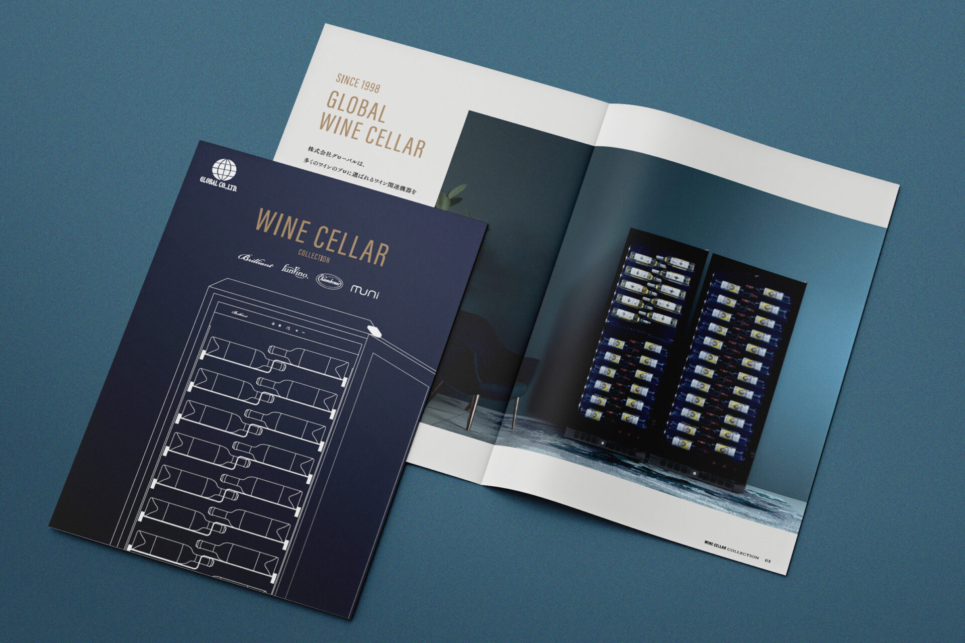 カタログ制作事例_グローバル_ワインセラーの画像| 大阪・東京のデザイン会社 タイタン・アート ｜ ブランディング・WEB・パッケージデザイン・パンフレット・カタログ制作