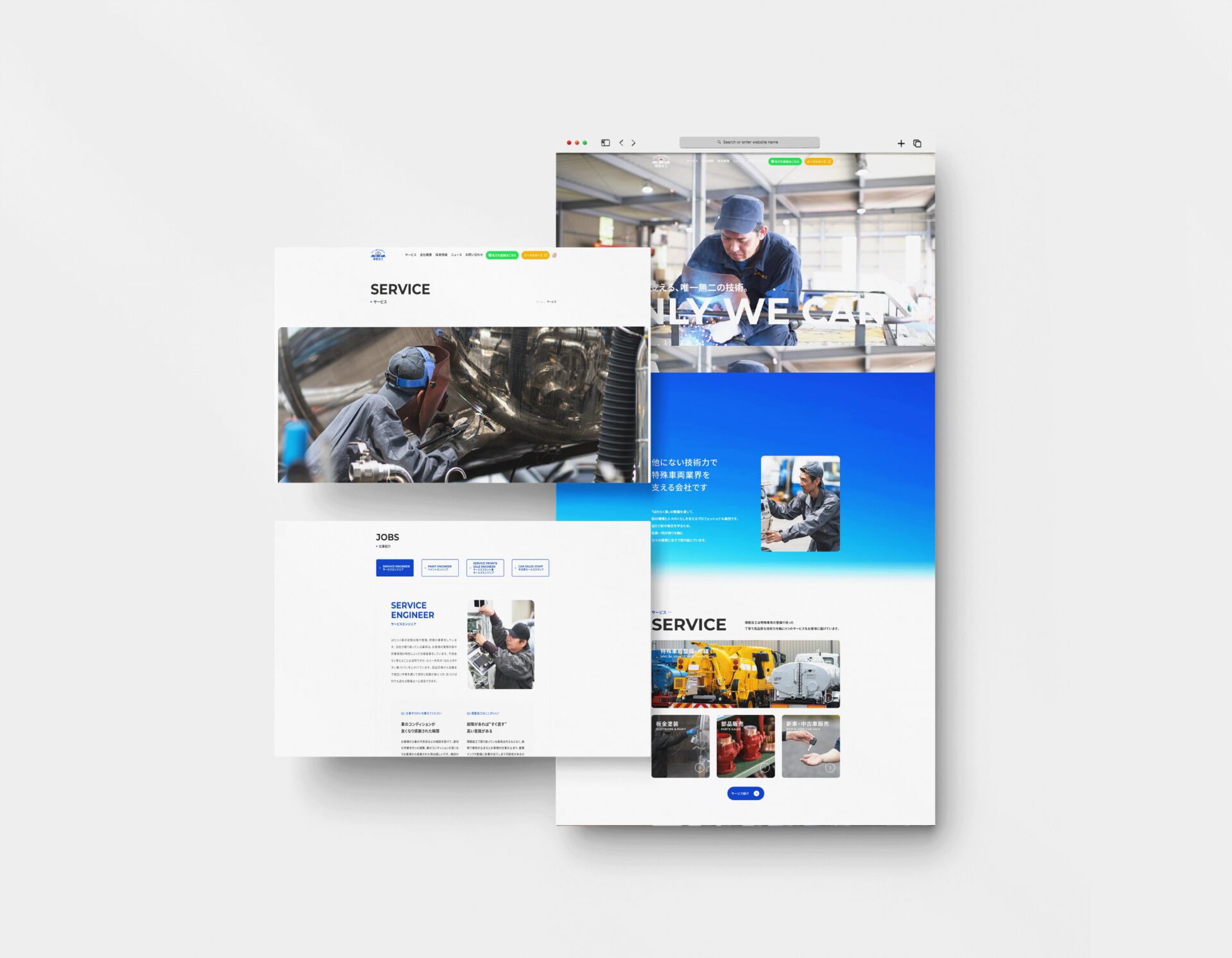 WEB制作事例_環整自工の画像| 大阪・東京のデザイン会社 タイタン・アート | ブランディング・WEB・パッケージデザイン・パンフレット・カタログ制作