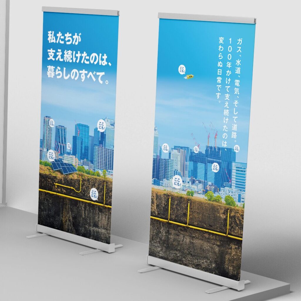 採用ブースツール制作事例_中井エンジニアリング株式会社の画像| 大阪・東京のブランディングデザイン会社 タイタン・アート ｜ ブランディング・WEB・パッケージデザイン・パンフレット・カタログ制作