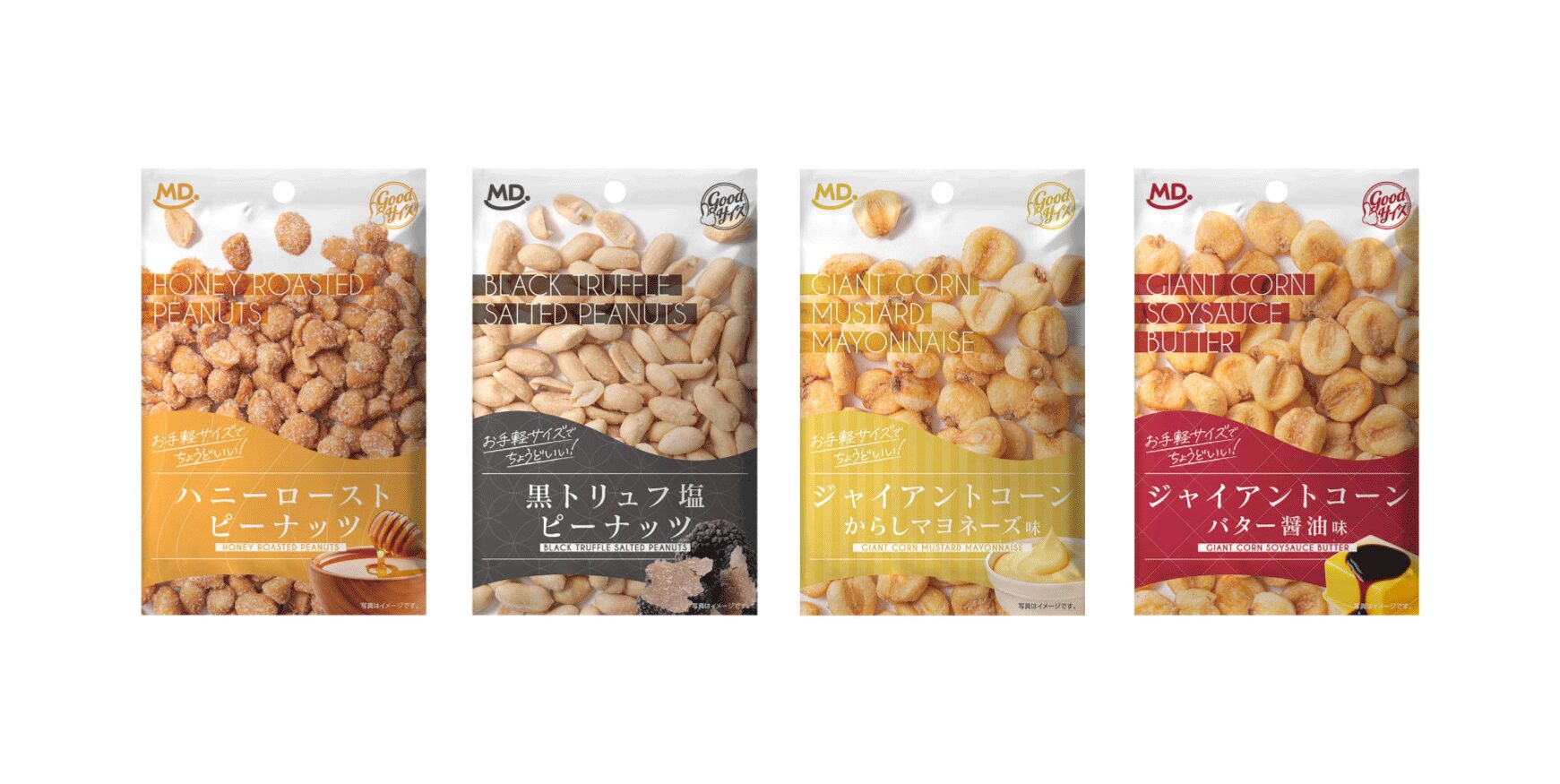 パッケージ制作事例_MDホールディングス_Goodサイズ ｜ 大阪・東京のブランディングデザイン会社 タイタン・アート ｜  ブランディング・WEB・パッケージデザイン・パンフレット・カタログ制作