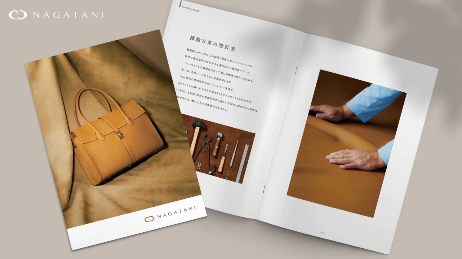 パンフレットデザイン制作事例11選！見やすいデザイン制作のコツを完全解説の画像| 大阪・東京のデザイン会社 タイタン・アート ｜ ブランディング・WEB・パッケージデザイン・パンフレット・カタログ制作