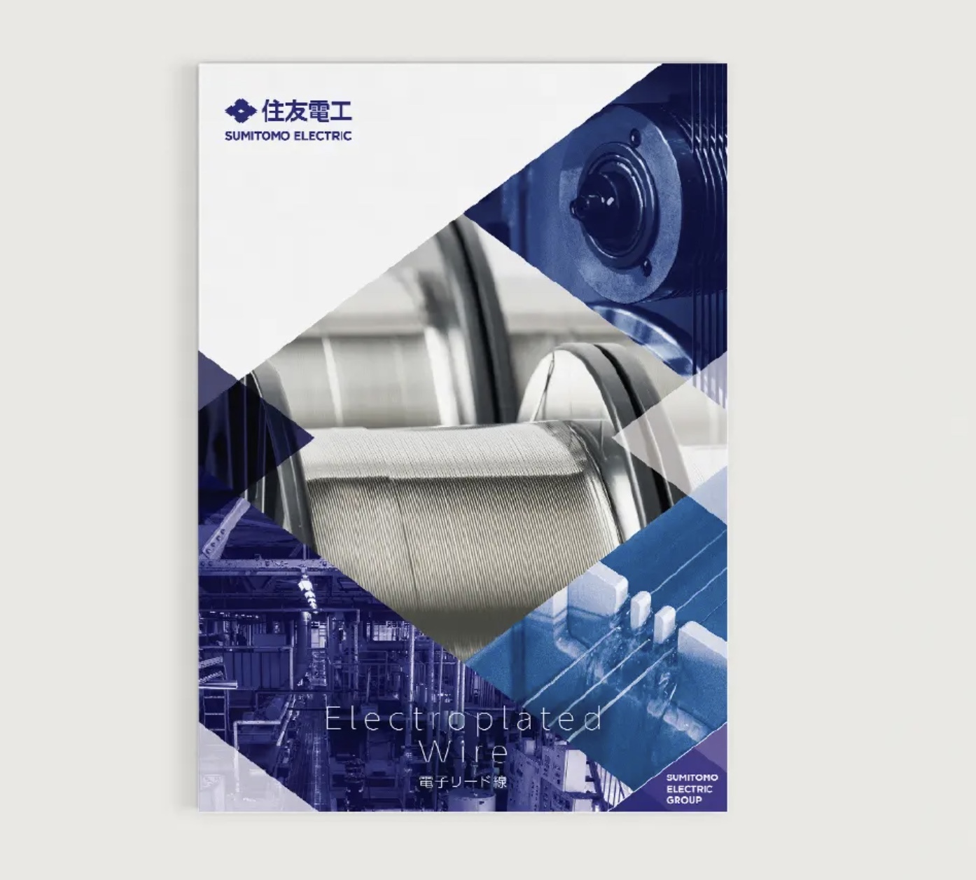 パンフレットデザイン制作事例11選！見やすいデザイン制作のコツを完全解説の画像| 大阪・東京のデザイン会社 タイタン・アート ｜ ブランディング・WEB・パッケージデザイン・パンフレット・カタログ制作