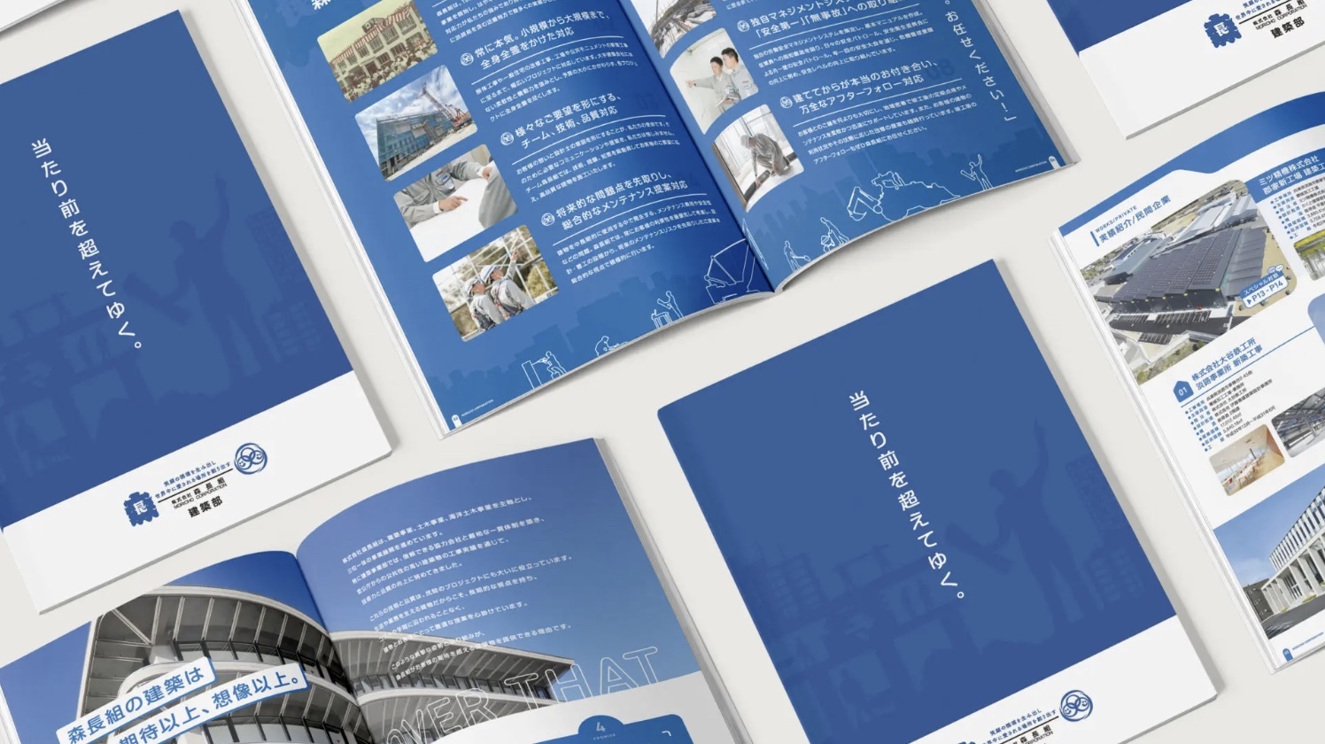 パンフレットデザイン制作事例11選！見やすいデザイン制作のコツを完全解説の画像| 大阪・東京のデザイン会社 タイタン・アート ｜ ブランディング・WEB・パッケージデザイン・パンフレット・カタログ制作