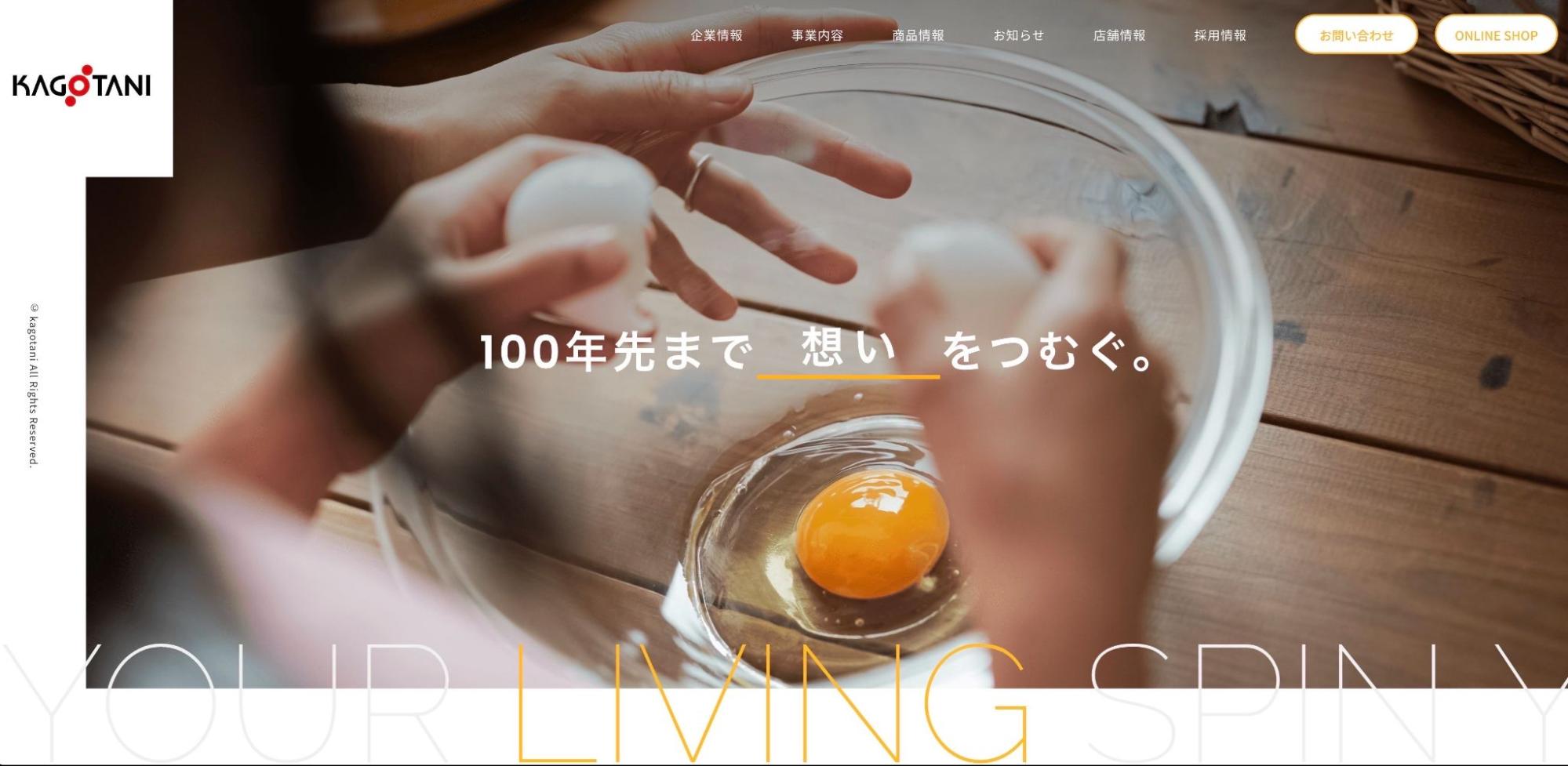 製造業のホームページ制作デザイン事例19選！おしゃれ・かっこいいサイト満載の画像| 大阪・東京のデザイン会社 タイタン・アート ｜ ブランディング・WEB・パッケージデザイン・パンフレット・カタログ制作