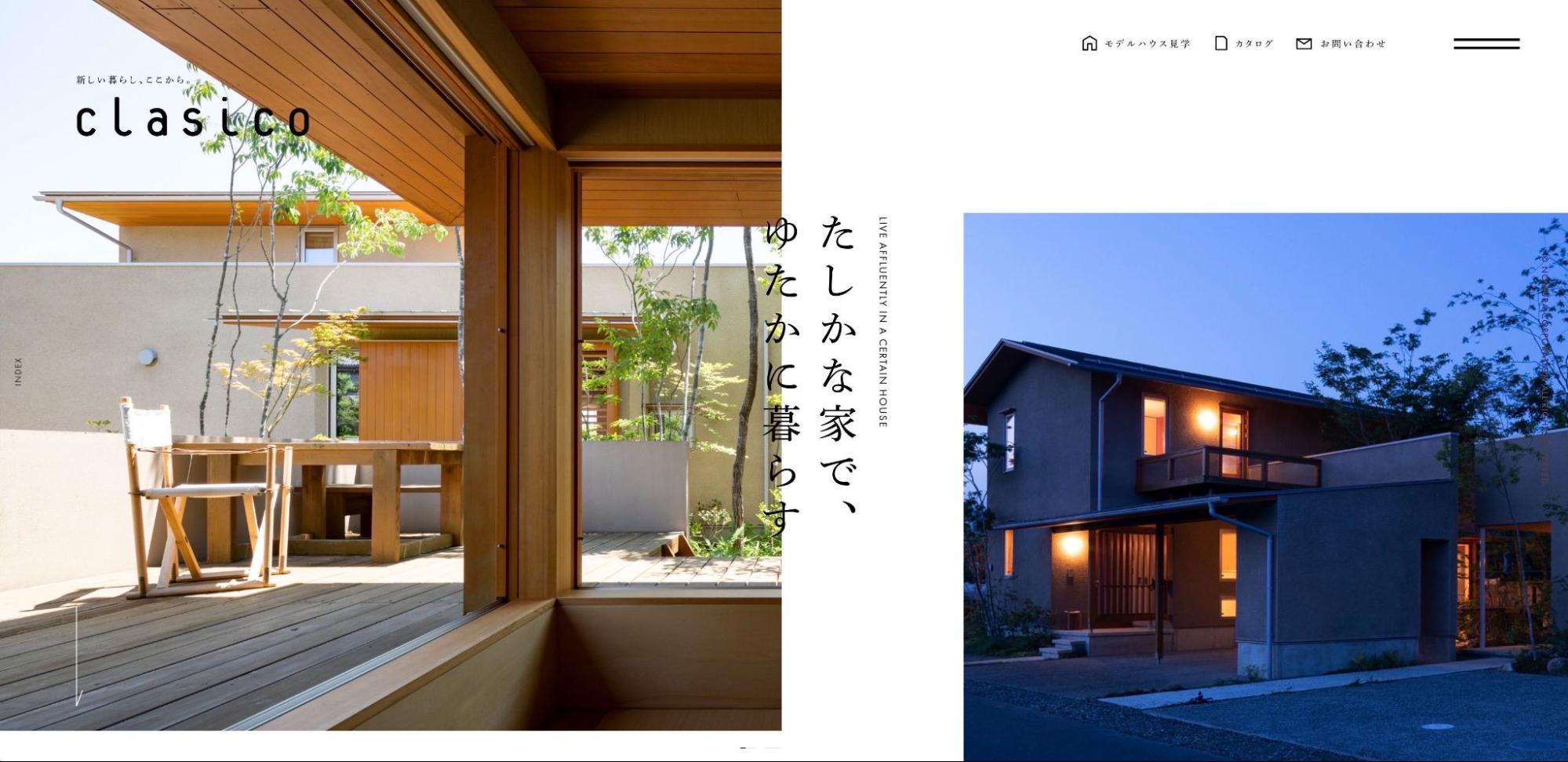 建築・建設業のホームページ制作デザイン14選！かっこいい信頼感があるサイトとは？の画像| 大阪・東京のデザイン会社 タイタン・アート ｜ ブランディング・WEB・パッケージデザイン・パンフレット・カタログ制作