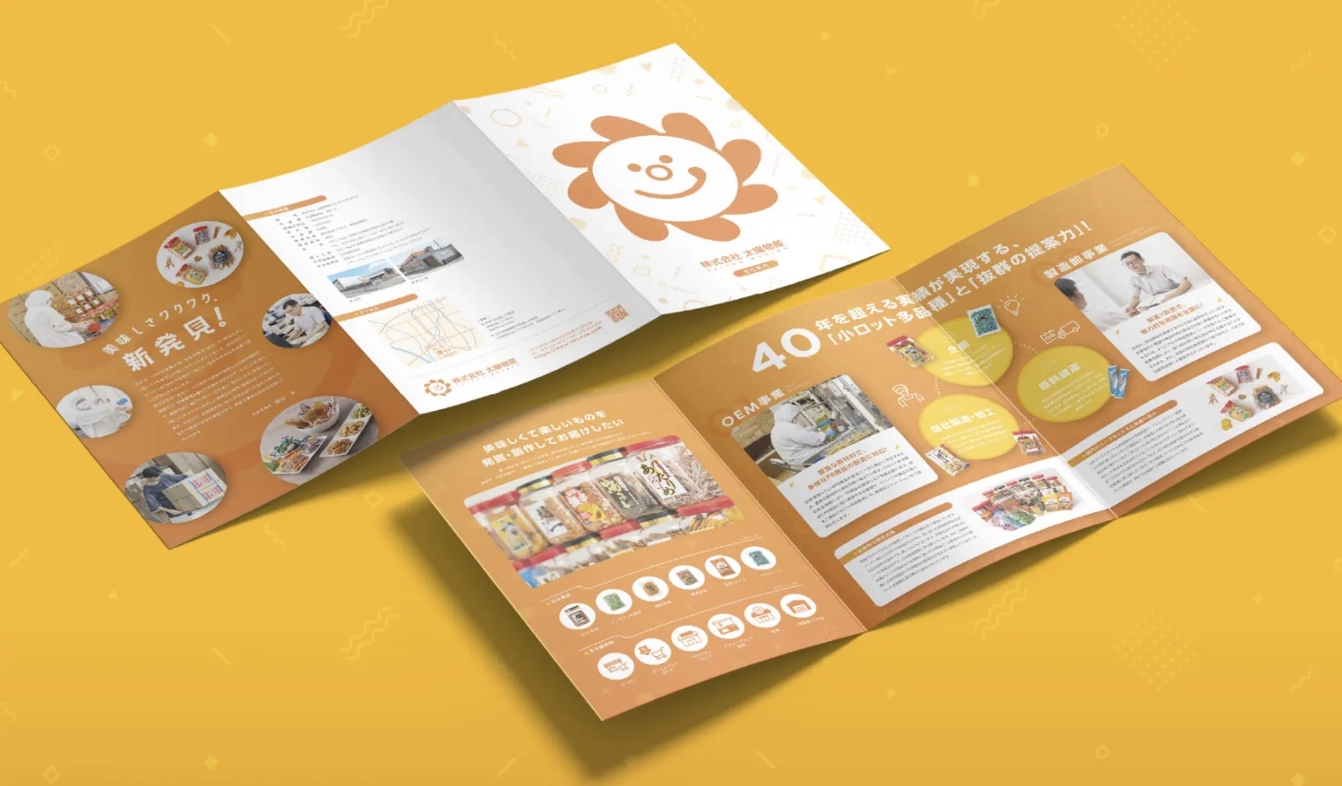 パンフレットデザイン制作事例11選！見やすいデザイン制作のコツを完全解説の画像| 大阪・東京のデザイン会社 タイタン・アート ｜ ブランディング・WEB・パッケージデザイン・パンフレット・カタログ制作