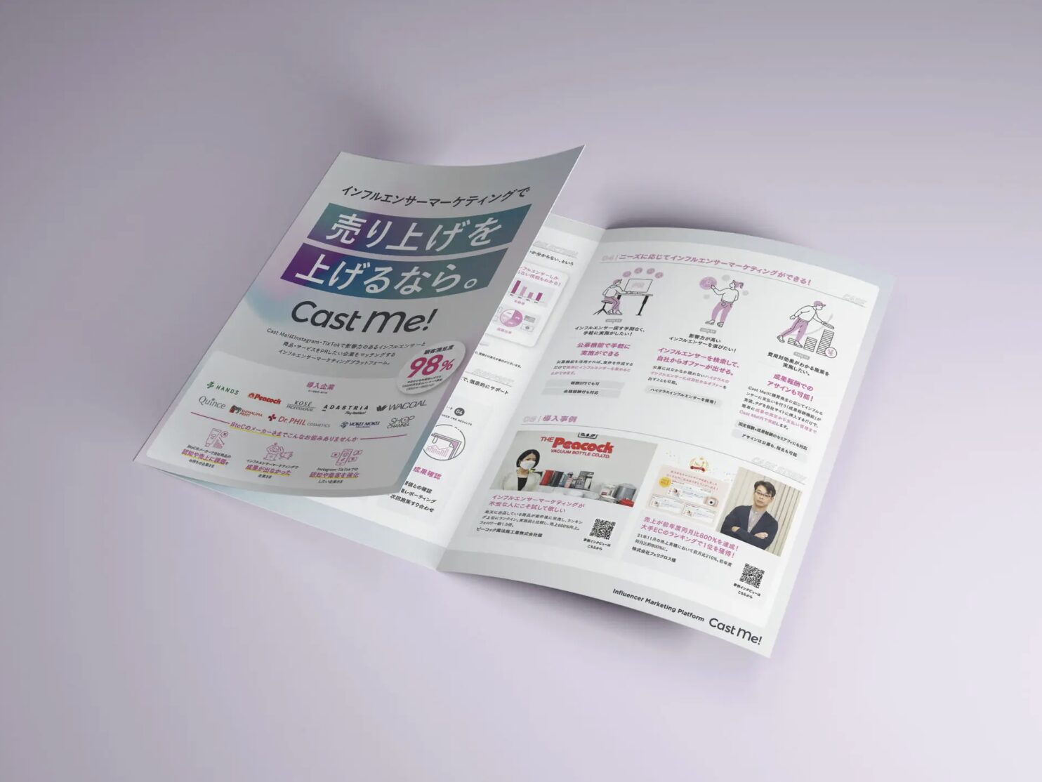 パンフレットデザイン制作事例11選！見やすいデザイン制作のコツを完全解説の画像| 大阪・東京のデザイン会社 タイタン・アート ｜ ブランディング・WEB・パッケージデザイン・パンフレット・カタログ制作