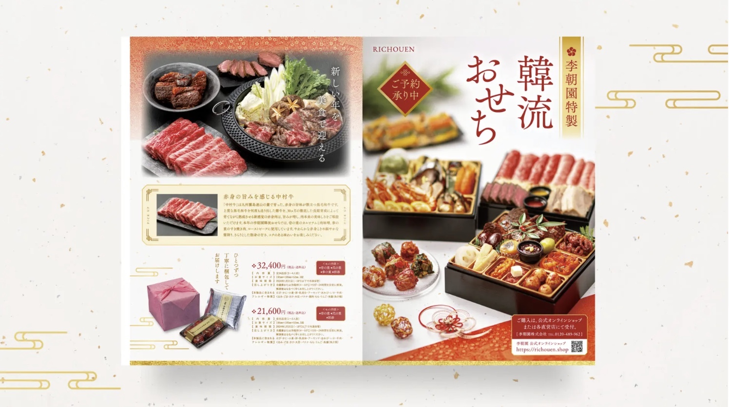 パンフレットデザイン制作事例11選！見やすいデザイン制作のコツを完全解説の画像| 大阪・東京のデザイン会社 タイタン・アート ｜ ブランディング・WEB・パッケージデザイン・パンフレット・カタログ制作