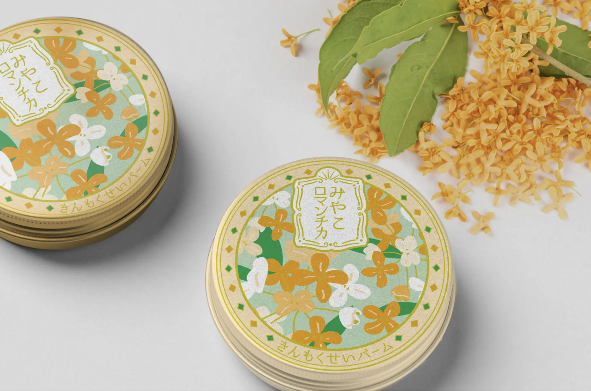 化粧品パッケージデザインで女性の心を動かすには？タイタン・アートが手がけた制作事例を紹介の画像| 大阪・東京のデザイン会社 タイタン・アート ｜ ブランディング・WEB・パッケージデザイン・パンフレット・カタログ制作