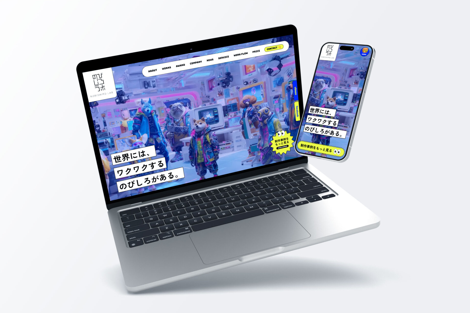 WEB制作事例_のびしろラボの画像| 大阪・東京のデザイン会社 タイタン・アート | ブランディング・WEB・パッケージデザイン・パンフレット・カタログ制作