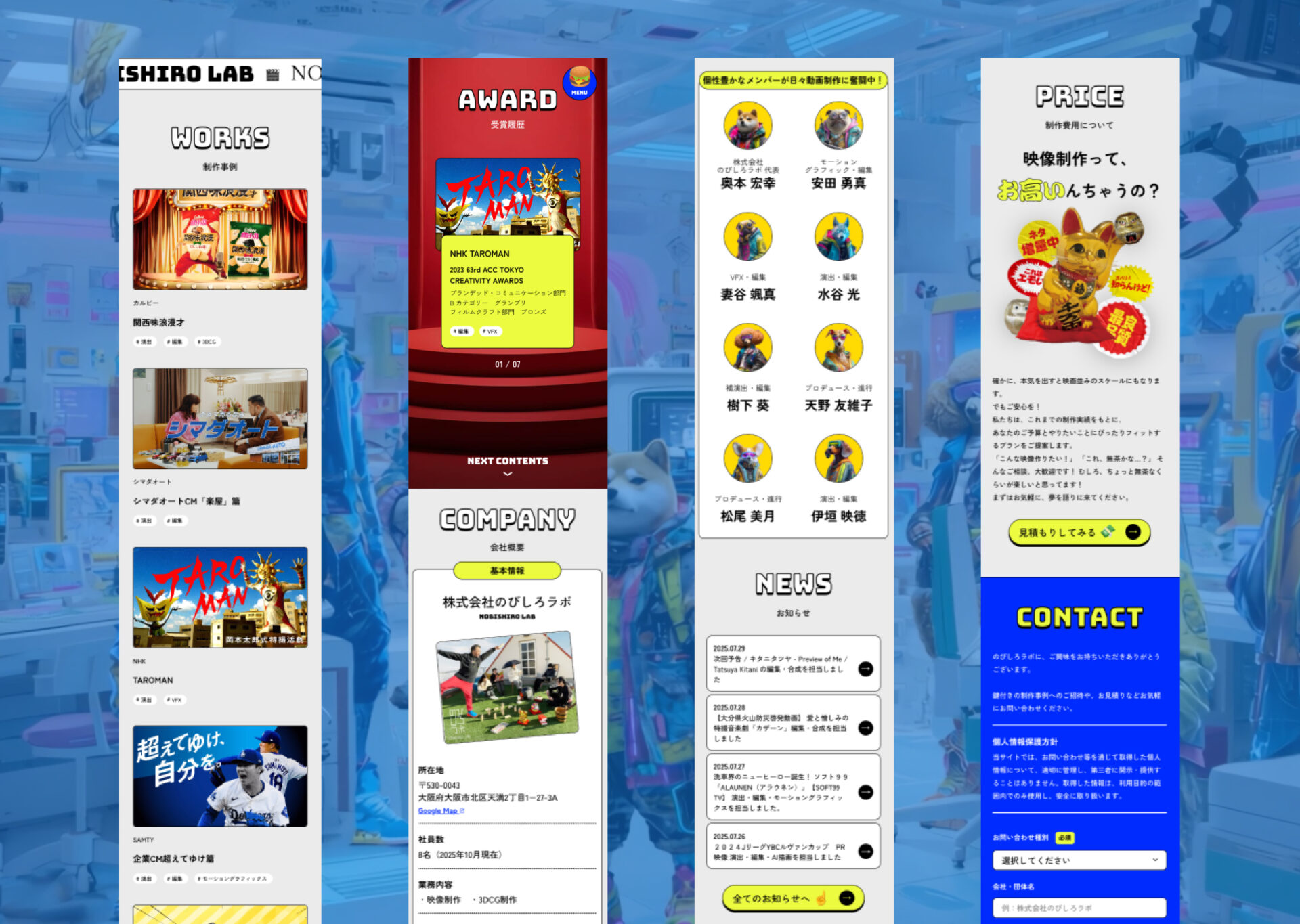 WEB制作事例_のびしろラボの画像| 大阪・東京のデザイン会社 タイタン・アート | ブランディング・WEB・パッケージデザイン・パンフレット・カタログ制作