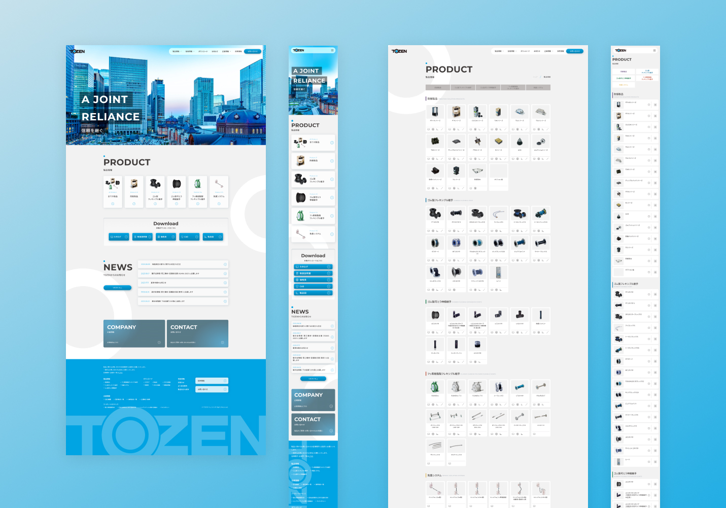 WEB制作事例_株式会社TOZENの画像| 大阪・東京のブランディングデザイン会社 タイタン・アート ｜ ブランディング・WEB・パッケージデザイン・パンフレット・カタログ制作