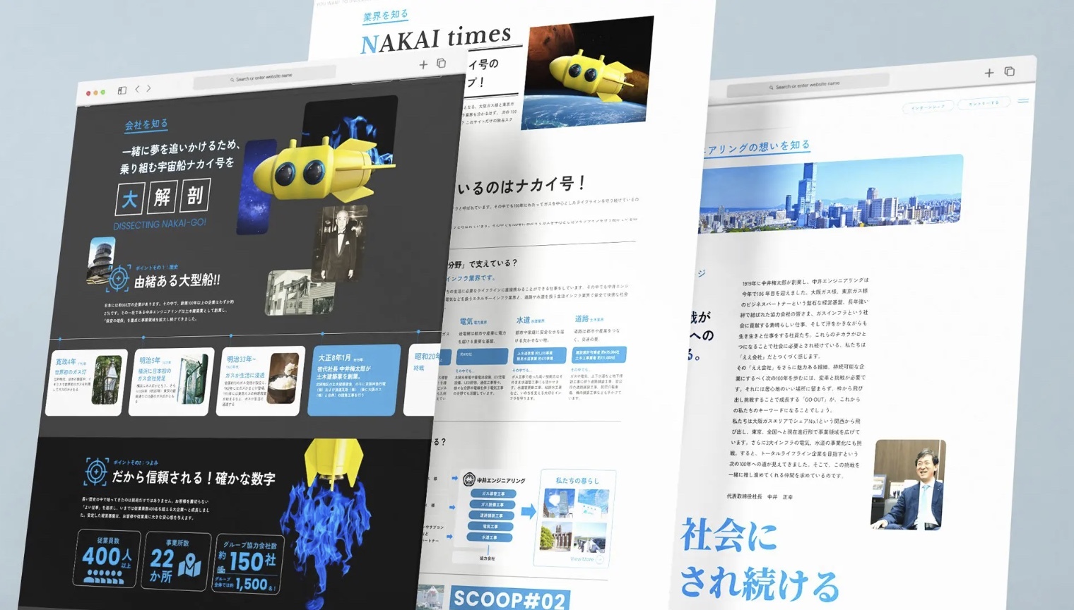 センスの良い・かっこいいホームページデザイン20選【プロが制作】現役デザイナーが厳選の画像| 大阪・東京のデザイン会社 タイタン・アート ｜ ブランディング・WEB・パッケージデザイン・パンフレット・カタログ制作