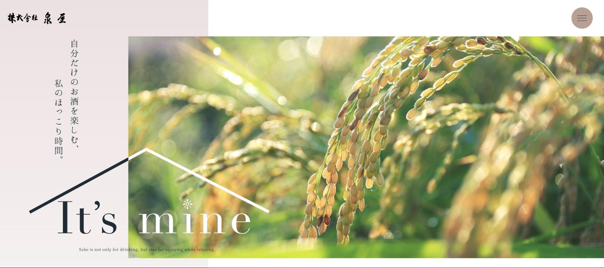 センスの良い・かっこいいホームページデザイン20選【プロが制作】現役デザイナーが厳選の画像| 大阪・東京のデザイン会社 タイタン・アート ｜ ブランディング・WEB・パッケージデザイン・パンフレット・カタログ制作